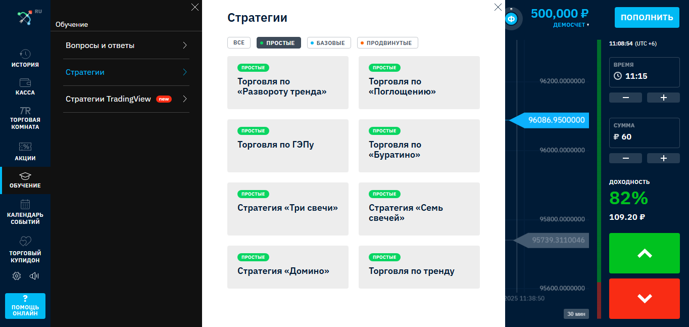 Бинариум: развод или нет?