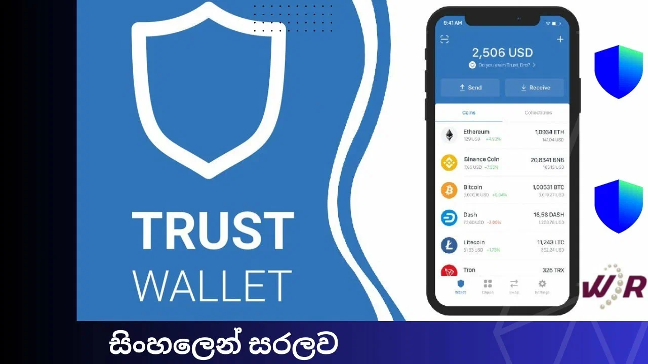 Как перевести деньги на Trust Wallet: все способы пополнения кошелька